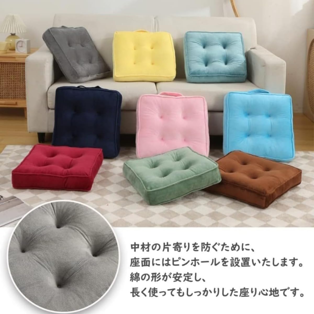 Amazon.co.jp: Quirix 座布団 フロアクッション 大きめ 椅クッション